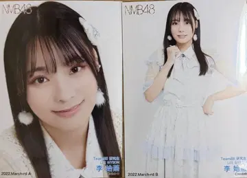 NMB48 이시연 2022 march 랜덤 브로마이드 현 QWER