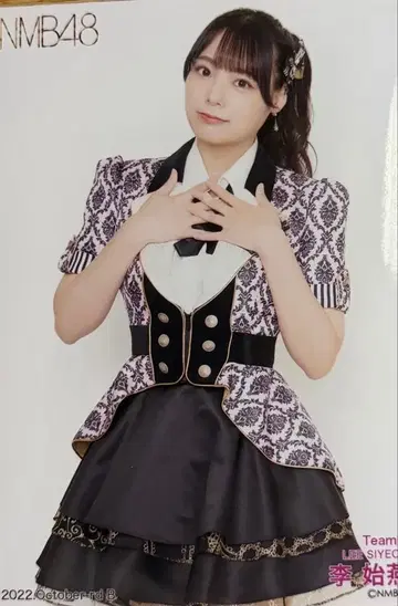 NMB48 이시연 2022 october 랜덤 브로마이드 B현 QWER