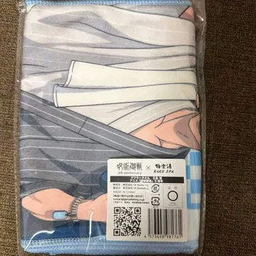 주술회전 극락탕 머플러 타월 고죠