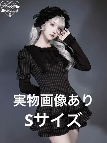 Epetice Witch 지뢰계 셋업 스트라이프