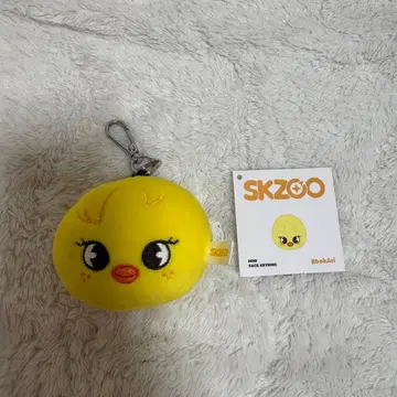 skzoo BbokAri 페이스 키링