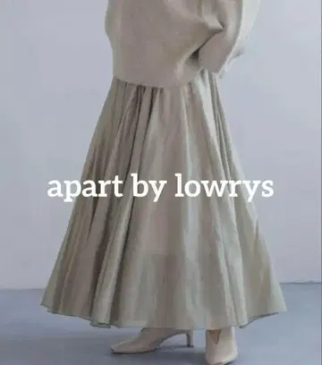 apart by lowrys 시어 볼륨 스커트