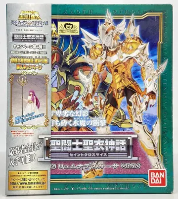 BANDAI 성투사성해 신화 쿠루마다 마사미 류무나데스 카사/비늘옷