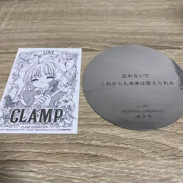 CLAMP전 카드캡터 사쿠라 입장 특전 방문자 한정 스티커 포함