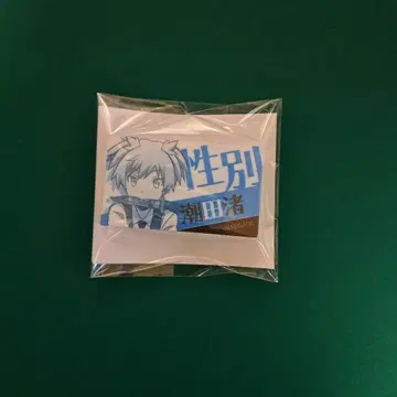 암살교실 대쉬 스토어 아크릴 배지 시오타 나기사