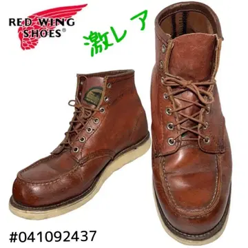레어 빈티지 RED WING 875 반원 개택 아이리쉬 세터 93년