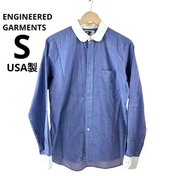 엔지니어드 가먼츠 USA제 긴팔 셔츠 롱 슬리브 S