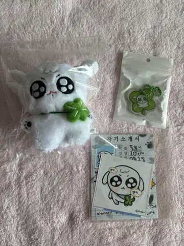 모크님 폰뚜기 10cm BTS 정국 봉제 인형
