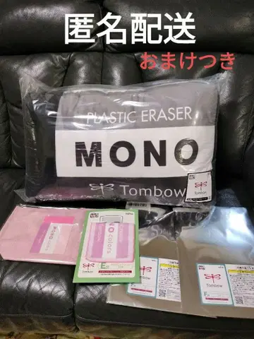 다이토 복권 Tombow 라스트 해피상 포함 5점 세트 덤 포함