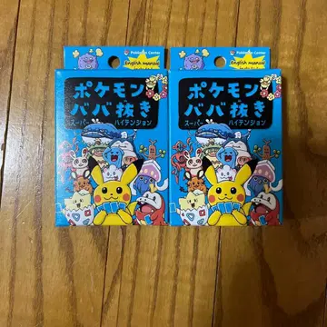 [ 미개봉품 ] 포켓몬 바바누키 파랑 슈퍼 하이텐션 2개 세트