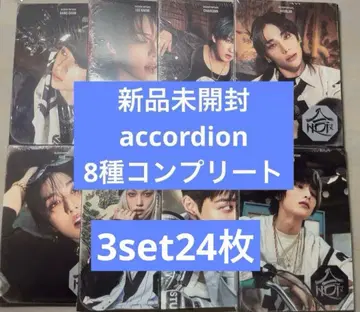 straykids HOP accordion 미개봉 새상품 앨범 3set