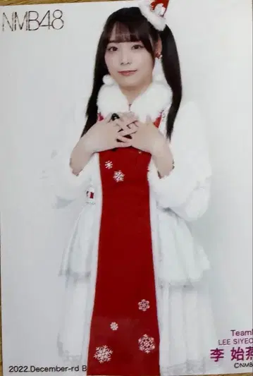 NMB48 이시연 2022 December 랜덤 브로마이드 B QWER