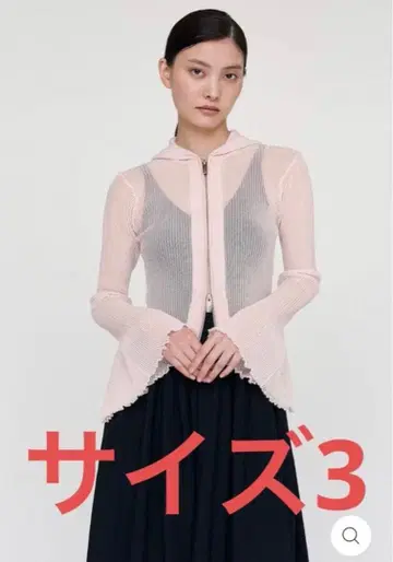 CFCL HYPHA LUCENT GLITTER 후디 재킷