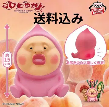 코비토즈칸 카쿠레모모지리의 은은하게 빛나는 엉덩이 라이트