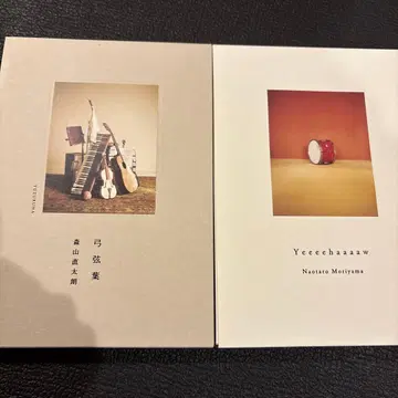 모리야마 나오타로 Yeeechaaaaaw 유즈루하 CD Blu-ray