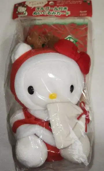 헬로키티 오르골 포함 봉제 인형 카드