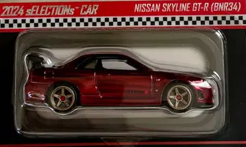 핫휠 RLC 닛산 스카이라인 GT-R (BNR34)
