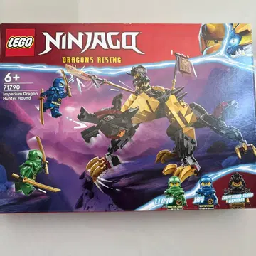 LEGO Ninjago 레고 닌자고 71790