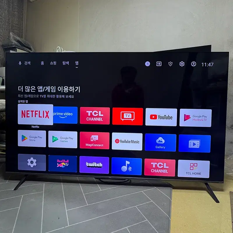 TCL 65인치 안드로이드 QLED 4KTV 65C725