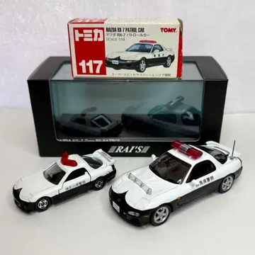 RAI'S RX-7 FD3S 순찰차 1/43 토미카 1/59