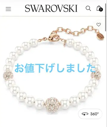 Swarovski 팔찌 화이트