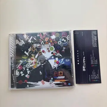 꿈빛 시그널 / 마후마후