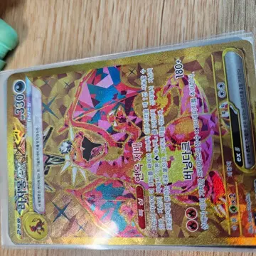 포켓몬 리자몽 EX UR