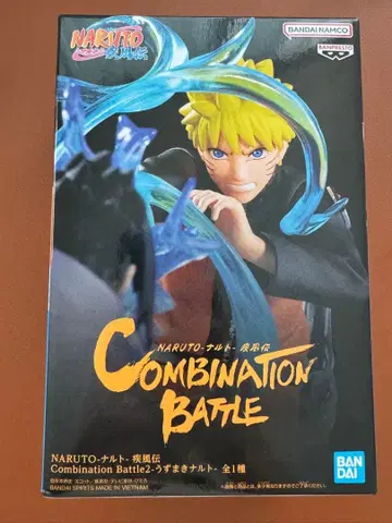 NARUTO COMBINATION BATTLE 피규어