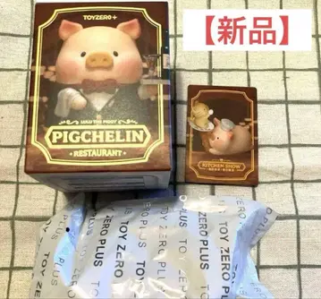 [ 새상품 ] 아기 돼지 LULU the Piggy 루루더피기
