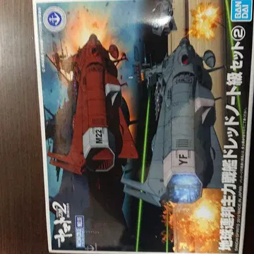 BANDAI 드레드노트급 세트 2