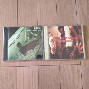 [ 하이 라인반 CD ] BUMP OF CHICKEN 2장 세트