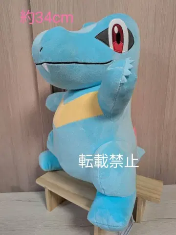 포켓몬 메챠모후굿토 봉제 인형 와니노코