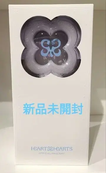Hearts2Hearts 응원봉 펜라 미개봉 새상품