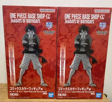 ONE PIECE BASE SHOP 제일복권 루피 코믹스 컬러