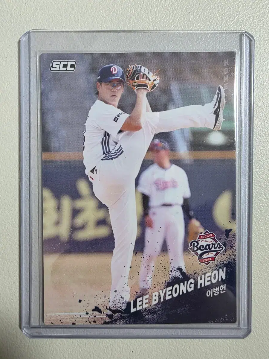 2025 kbo scc 이병헌 베이스(홈) 카드 판매 두산베어스