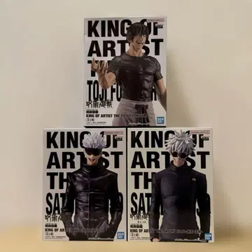 주술회전 KING OF ARTIST 고죠 사토루 후시구로 토우지