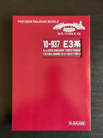 KATO E3계 신칸센 토레이유 츠바사 [ 새상품 미사용 ]
