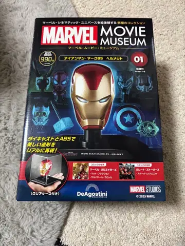 MARVEL MOVIE MUSEUM 아이언맨 헬멧