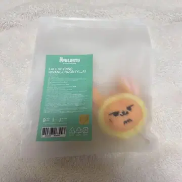 TXT 뿔바투 페이스 키링 팬아트