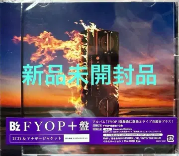 B'z NEW ALBUM [ FYOP ] FYOP+반 미개봉 새상품