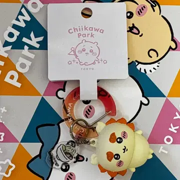 치이카와 파크 피규어 키링 시사