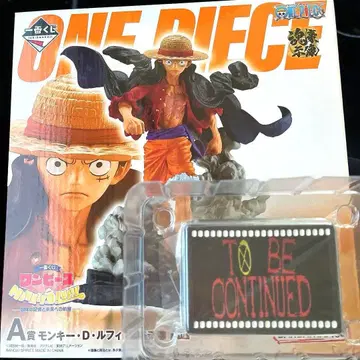 제일복권 ONE PIECE 루피 피규어 A상 E상