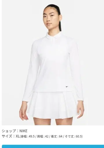 NIKE 드라이핏 피케 셔츠