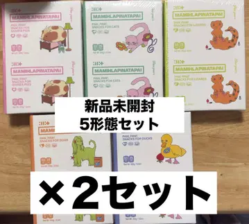 ILLIT 미개봉 새상품 앨범 CD PAWPAWver 2세트 10장