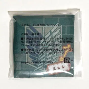 진격의 거인 룩업 구매 혜택 미니 방석 엘렌