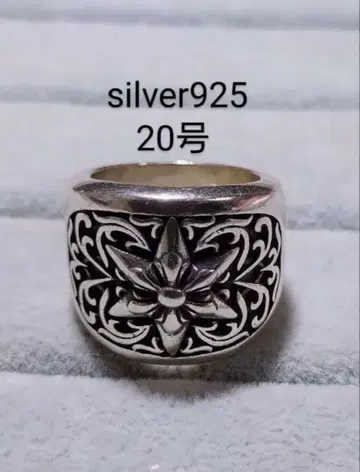 silver925 클래식 오벌 스타 중후함 넓은 폭 20호 반지