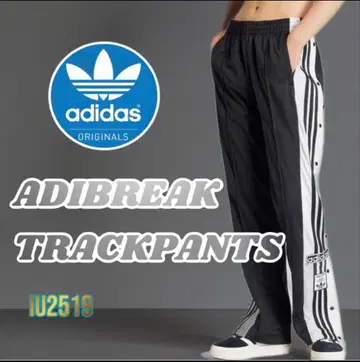 ADIBREAK TRACKPANTS IU2519