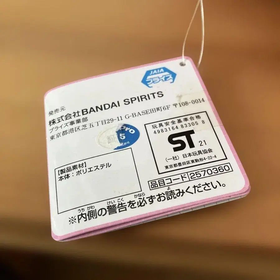 6번째 상품 이미지