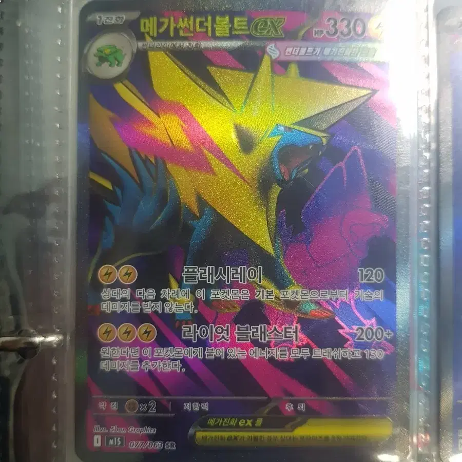 japanese pokemon vending machine cards Thundurus EX 110 116 (Graded) Case main image 0