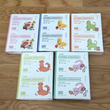 ILLIT MAMIHLAPINATAPAI PAW PAW ver 앨범
